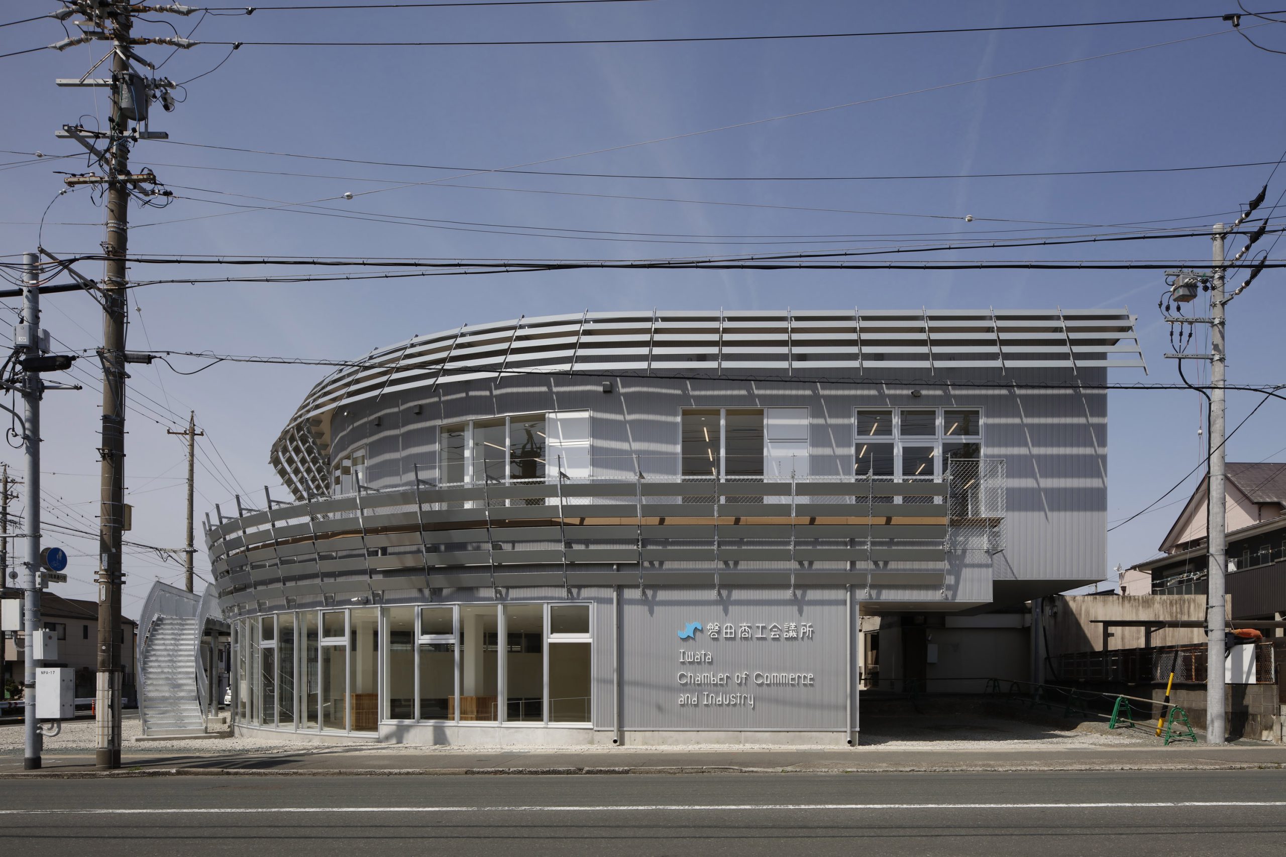 磐田商工会議所